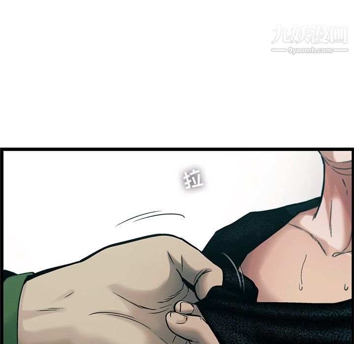ANGRYCHAIR第77話