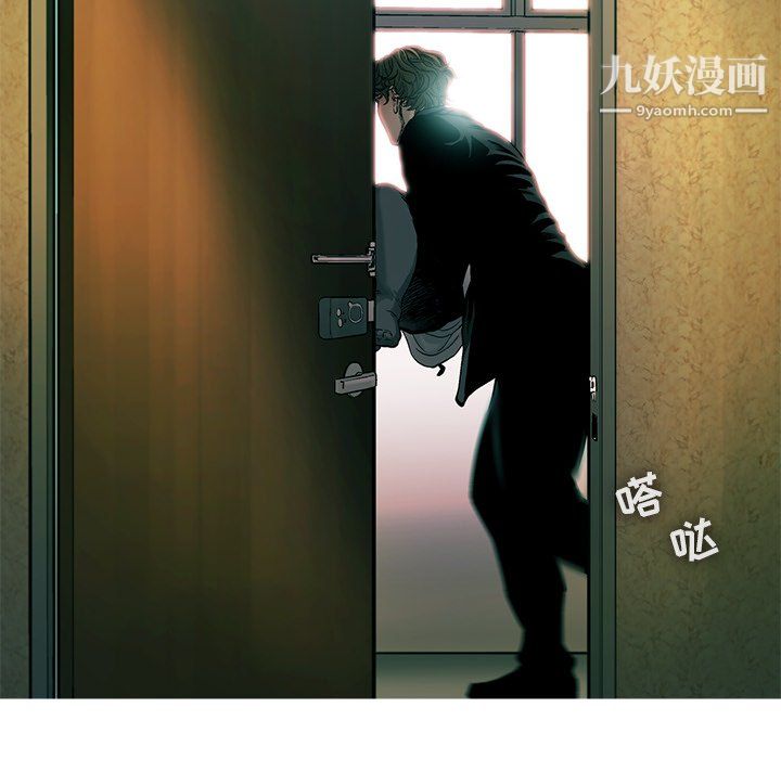 ANGRYCHAIR第78话