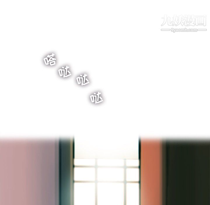 ANGRYCHAIR第78话
