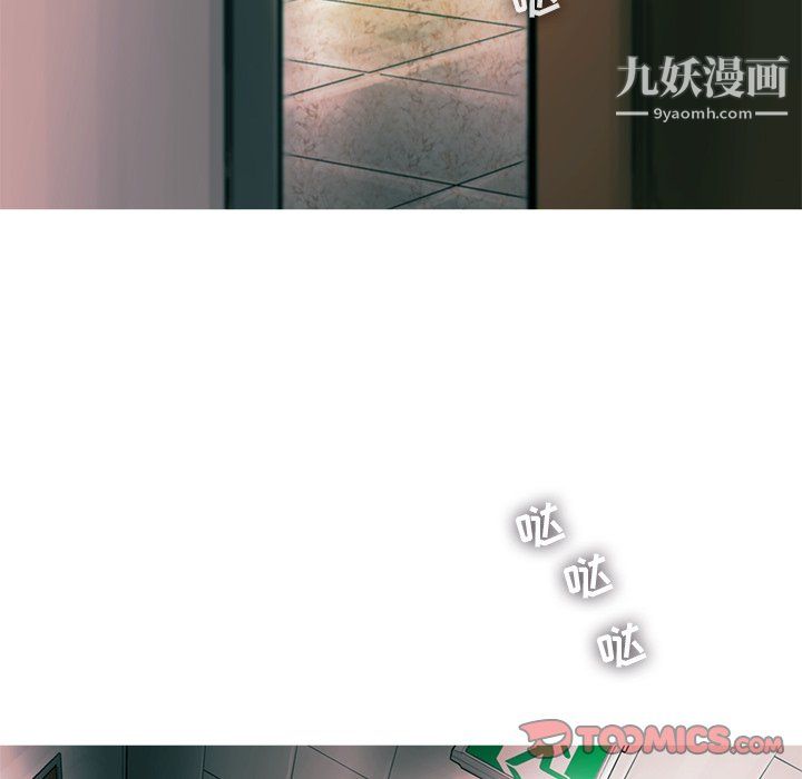 ANGRYCHAIR第78话