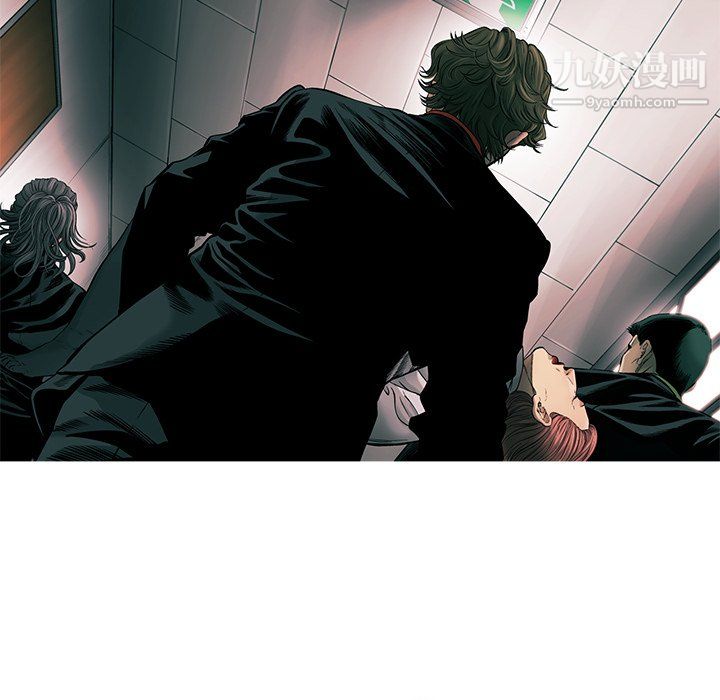 ANGRYCHAIR第78话