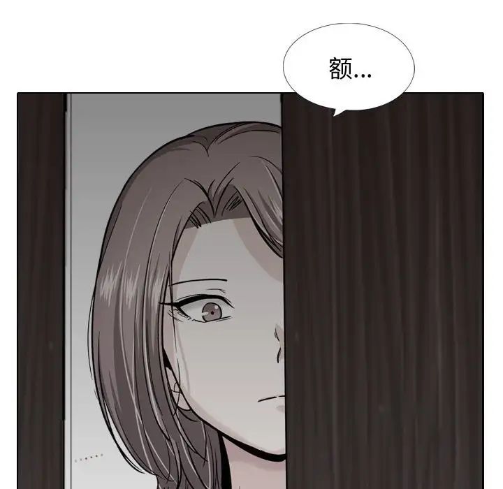 挚友第37话