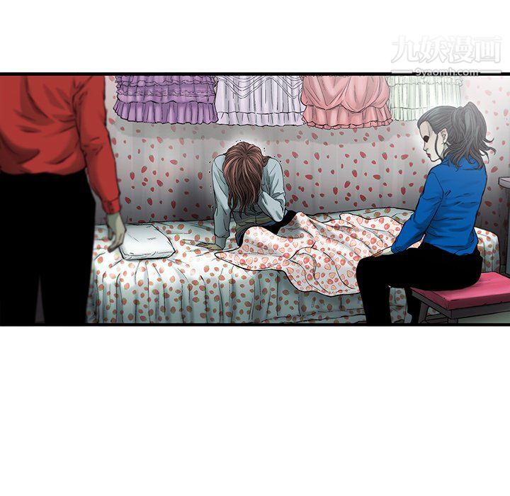 ANGRYCHAIR第78话