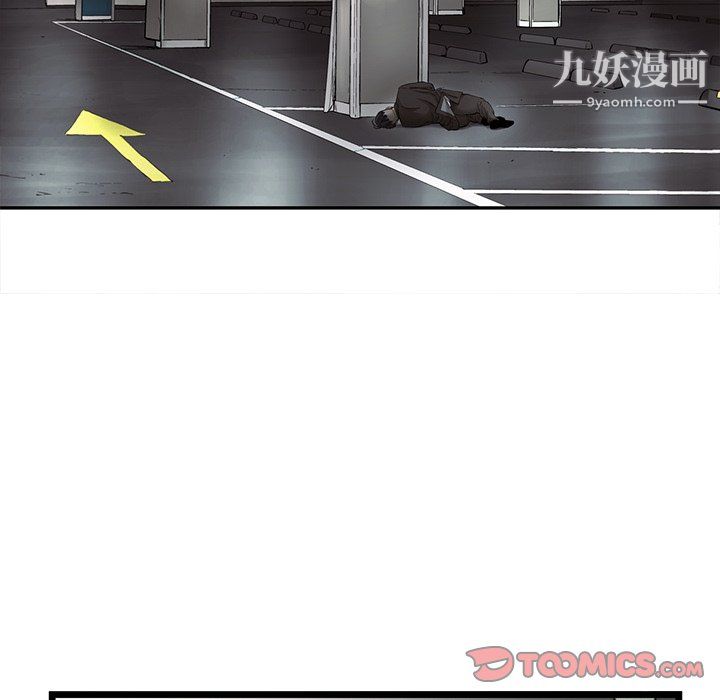 ANGRYCHAIR第78话