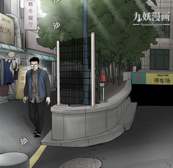 ANGRYCHAIR第78话