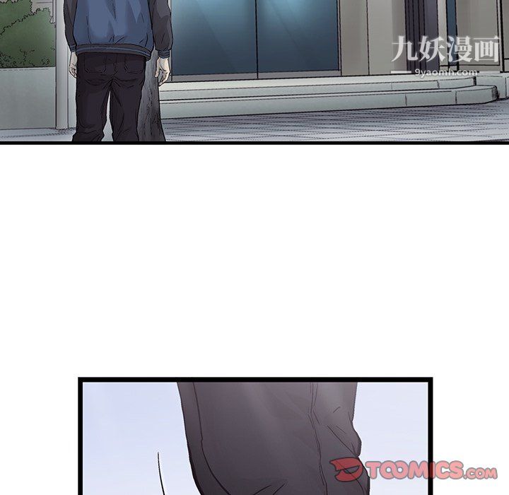 ANGRYCHAIR第78话