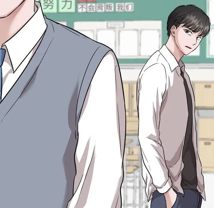 摯友第37話