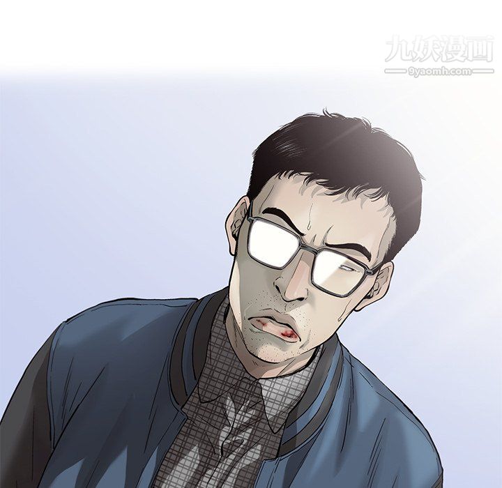 ANGRYCHAIR第78话