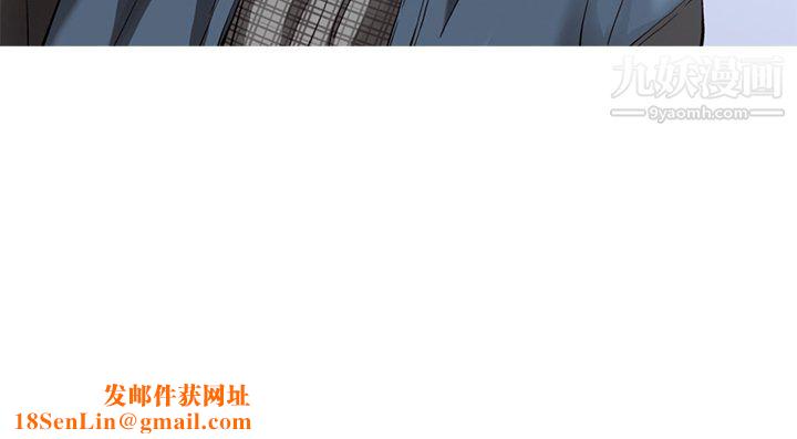 ANGRYCHAIR第78话