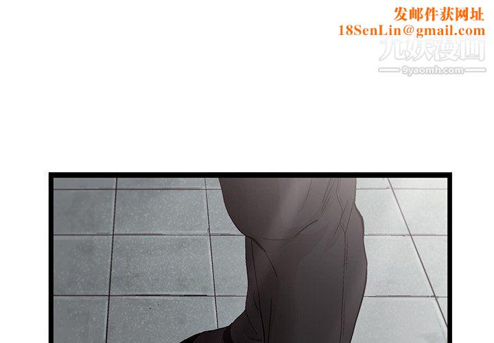 ANGRYCHAIR第79话
