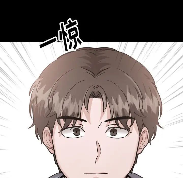 挚友第37话
