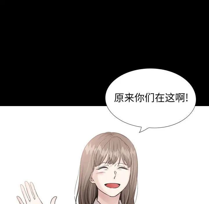 挚友第37话