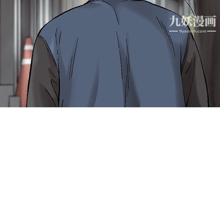 ANGRYCHAIR第79话