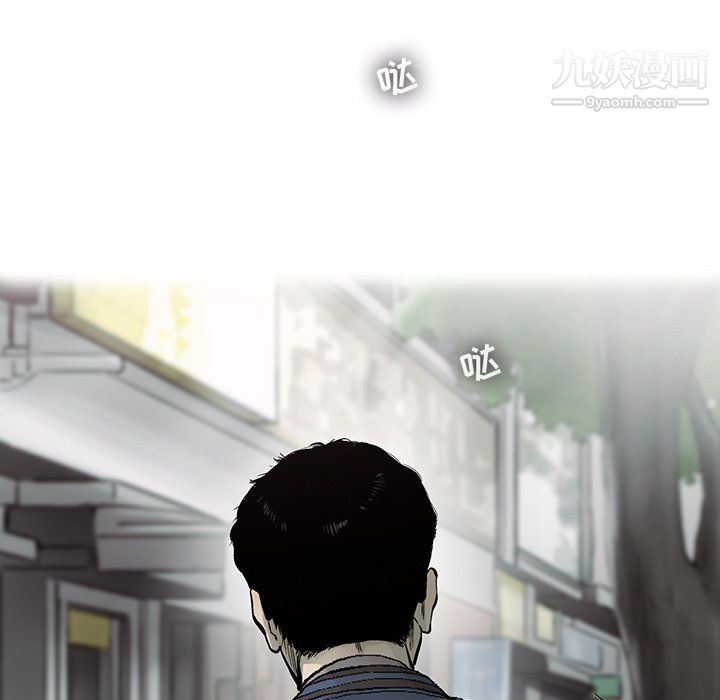 ANGRYCHAIR第79话