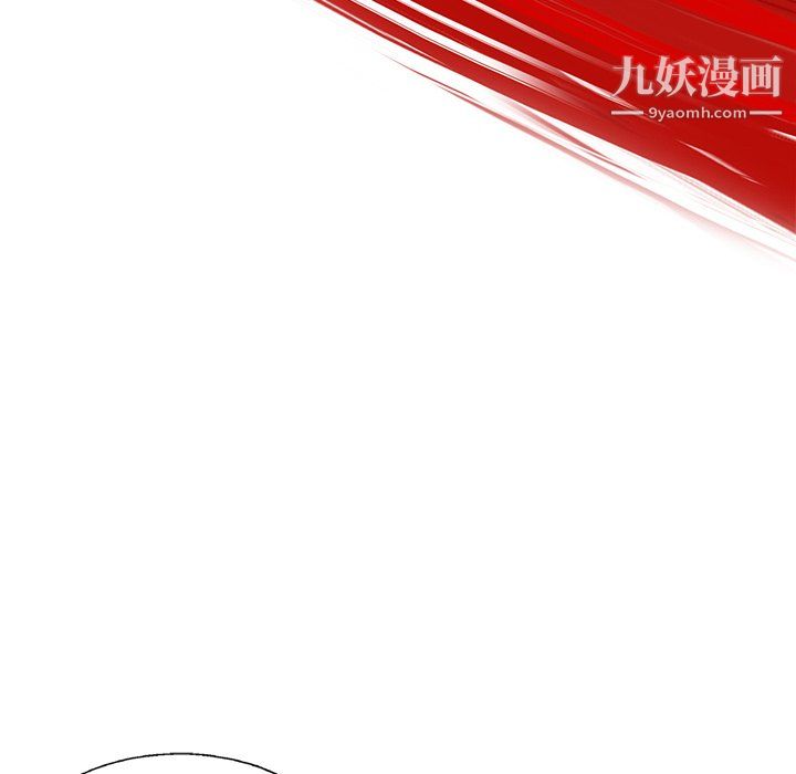 ANGRYCHAIR第79话