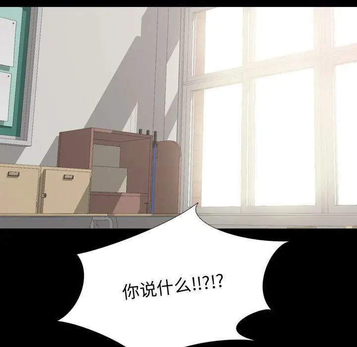 挚友第37话