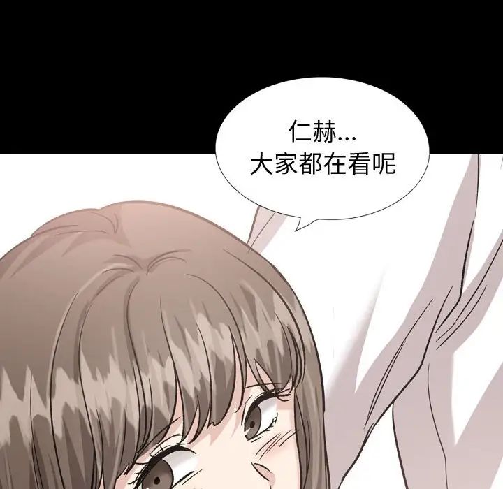 挚友第37话
