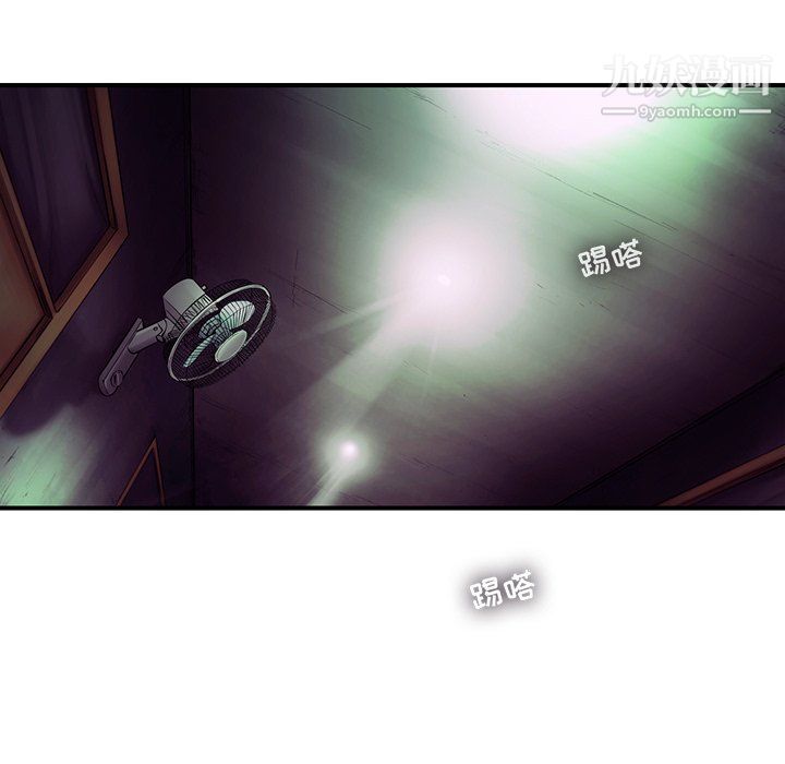 ANGRYCHAIR第79话