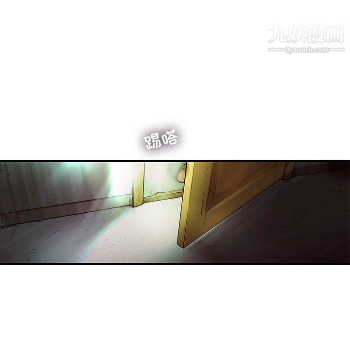 ANGRYCHAIR第79話
