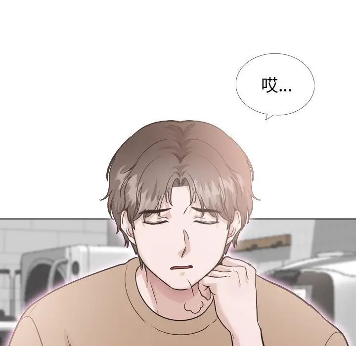 挚友第38话
