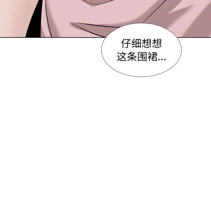 挚友第38话