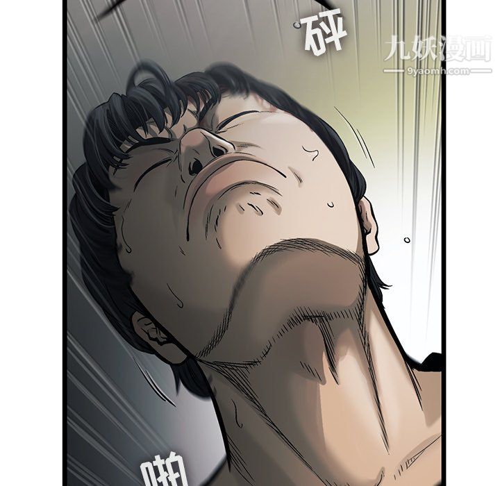 ANGRYCHAIR第80話