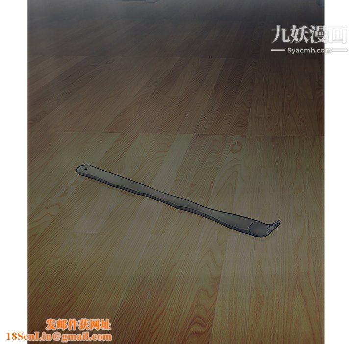 ANGRYCHAIR第80话
