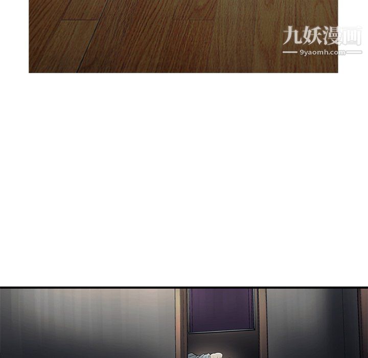 《ANGRYCHAIR》第80话