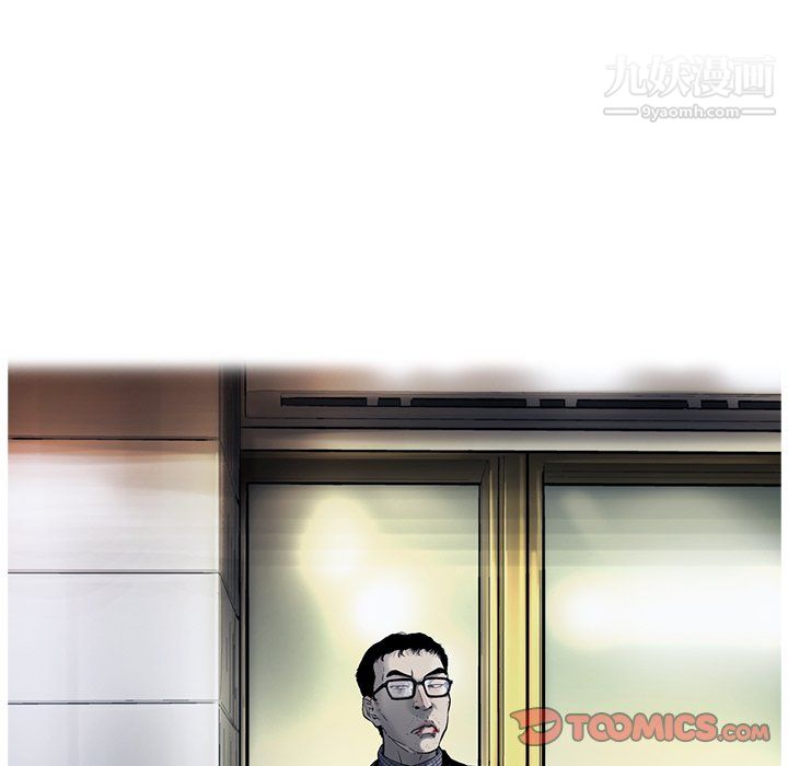 ANGRYCHAIR第80话