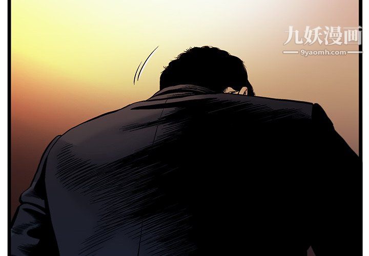 ANGRYCHAIR第81话