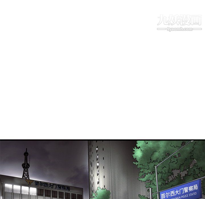 ANGRYCHAIR第81话