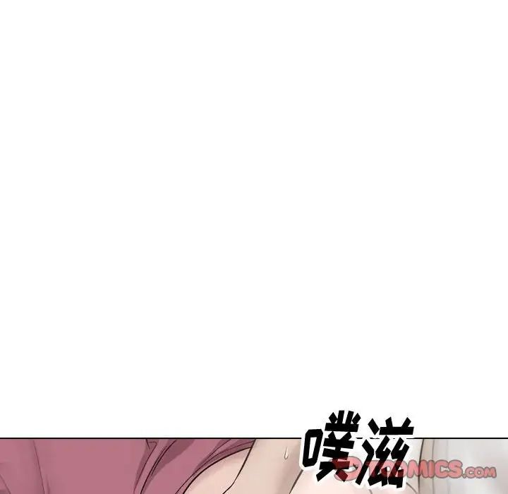 挚友第38话