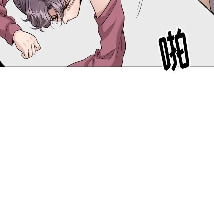 摯友第38話