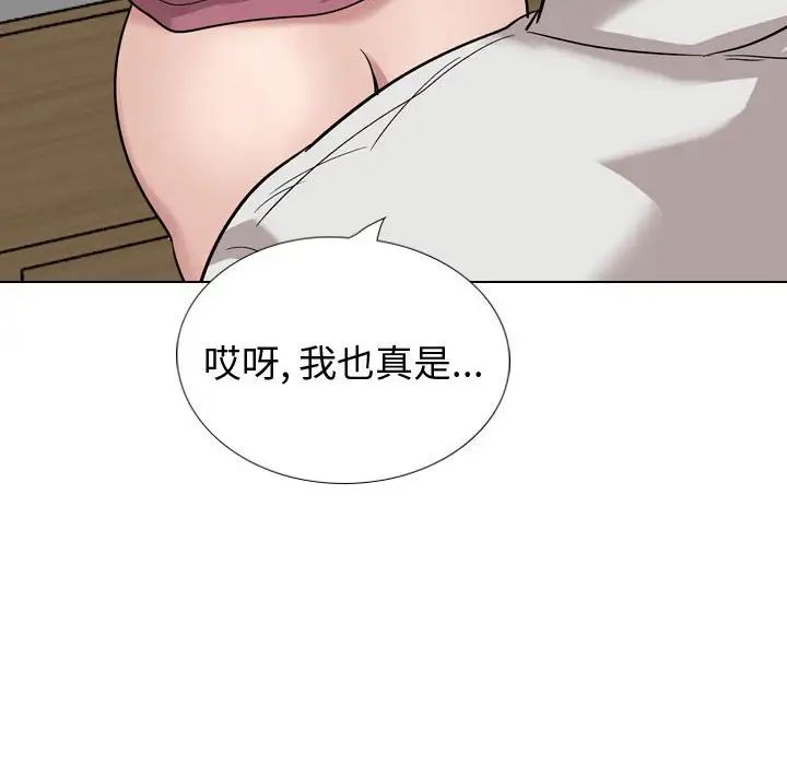挚友第38话