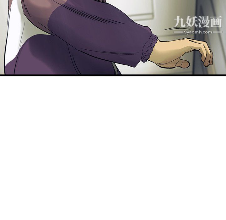 ANGRYCHAIR第81话