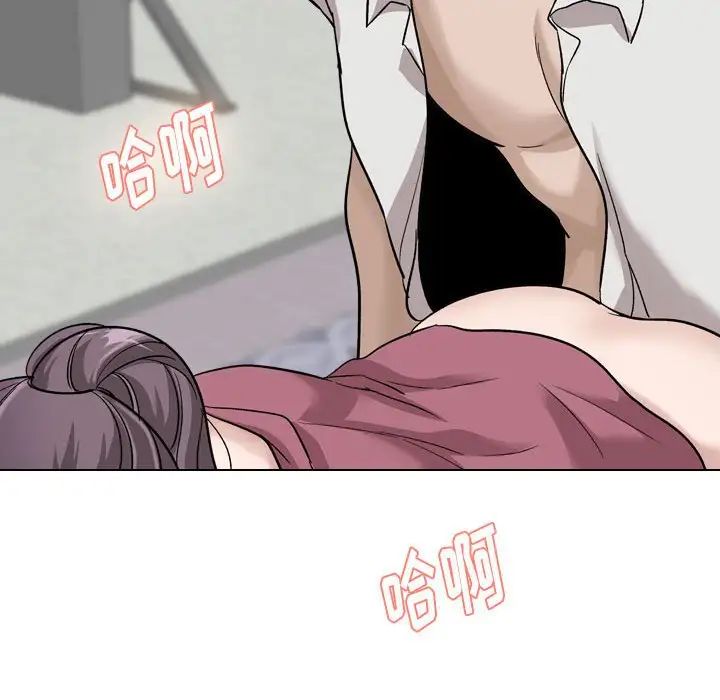 挚友第38话