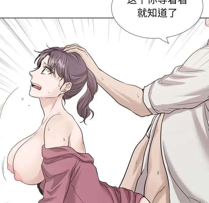 挚友第38话