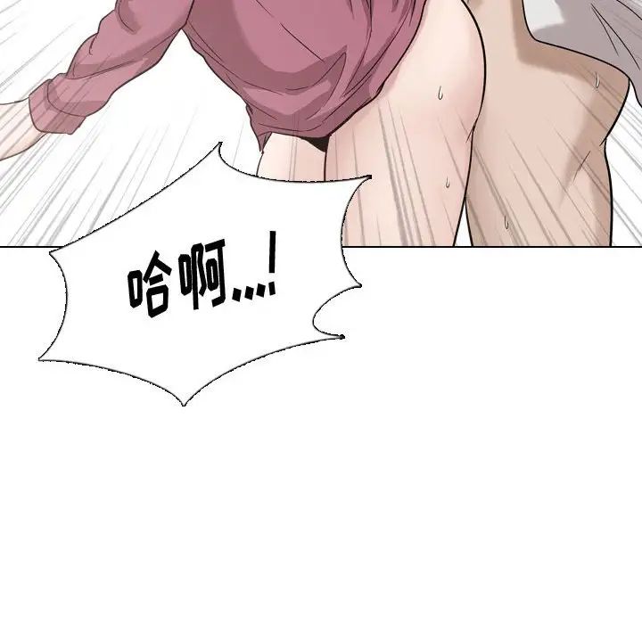 挚友第38话