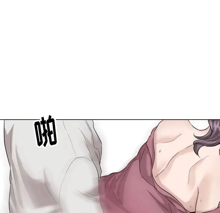 挚友第38话
