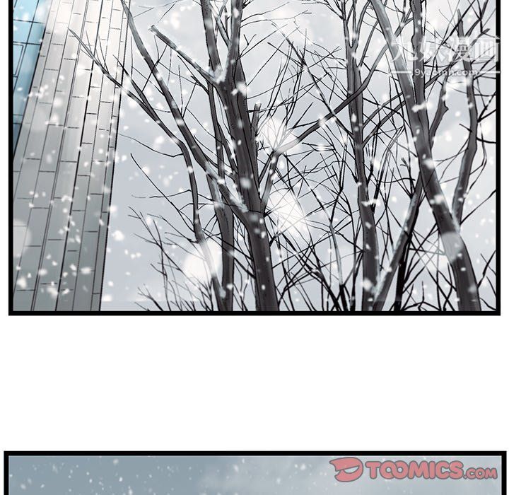 ANGRYCHAIR第81话