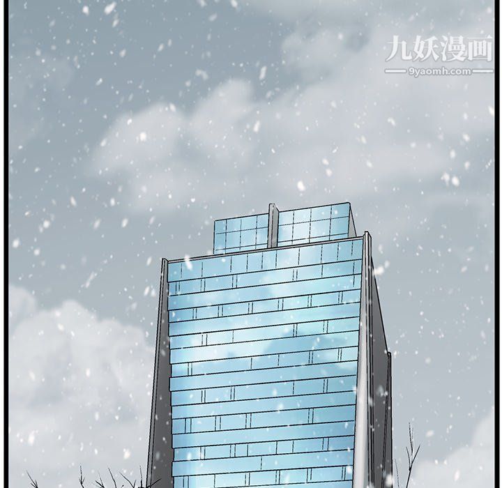 《ANGRYCHAIR》第81话