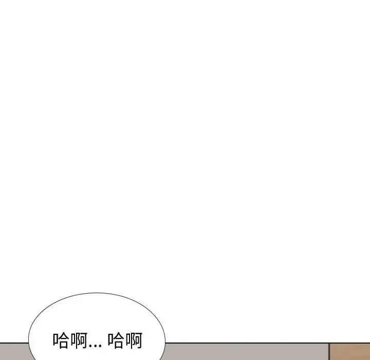 挚友第38话