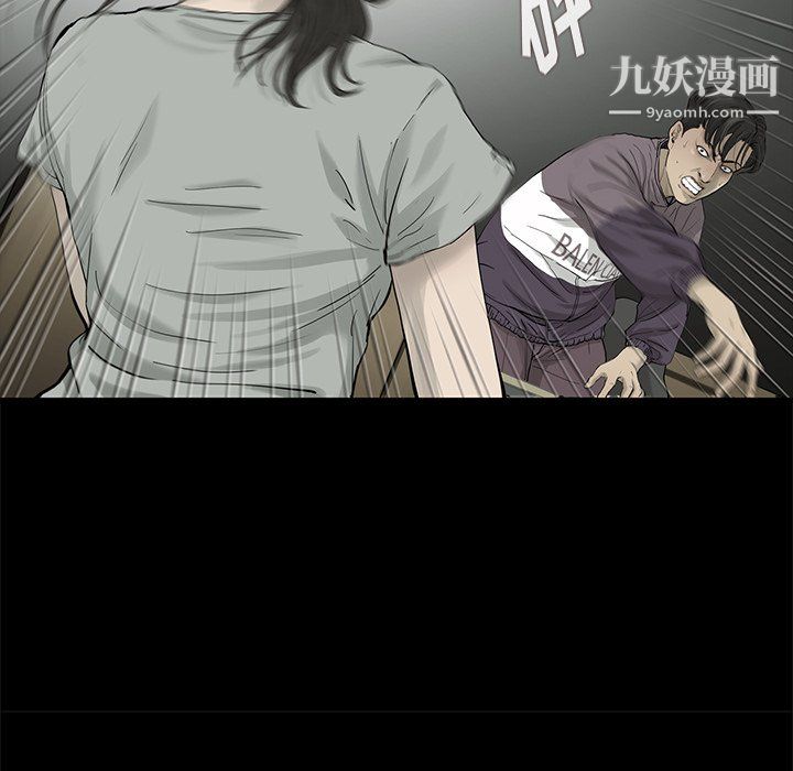 ANGRYCHAIR第82话