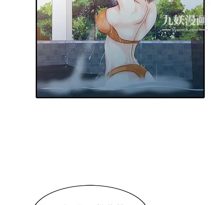 家有雙妻第24话