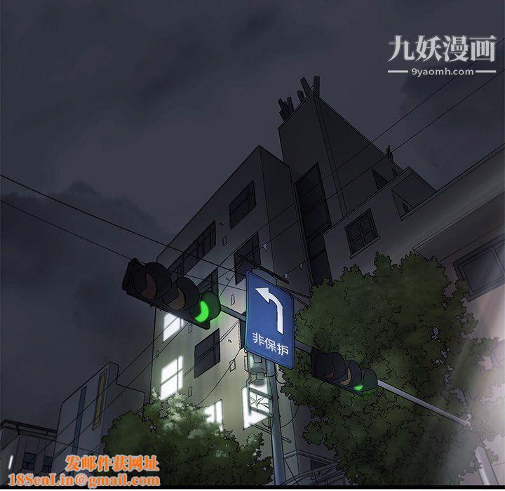 ANGRYCHAIR第82话