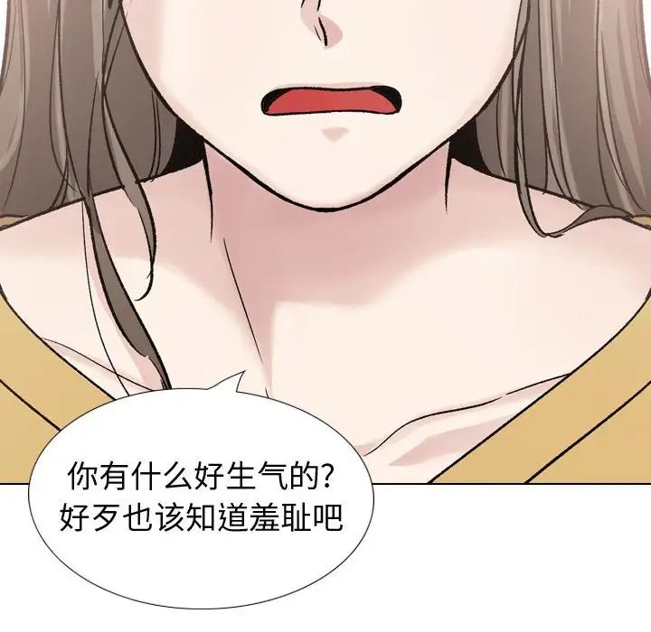 挚友第39话