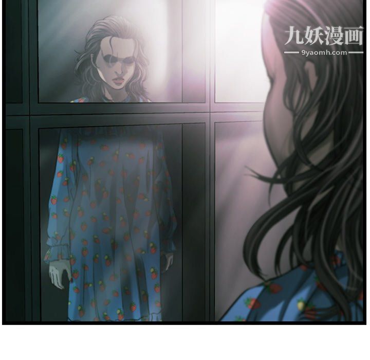 ANGRYCHAIR第82话