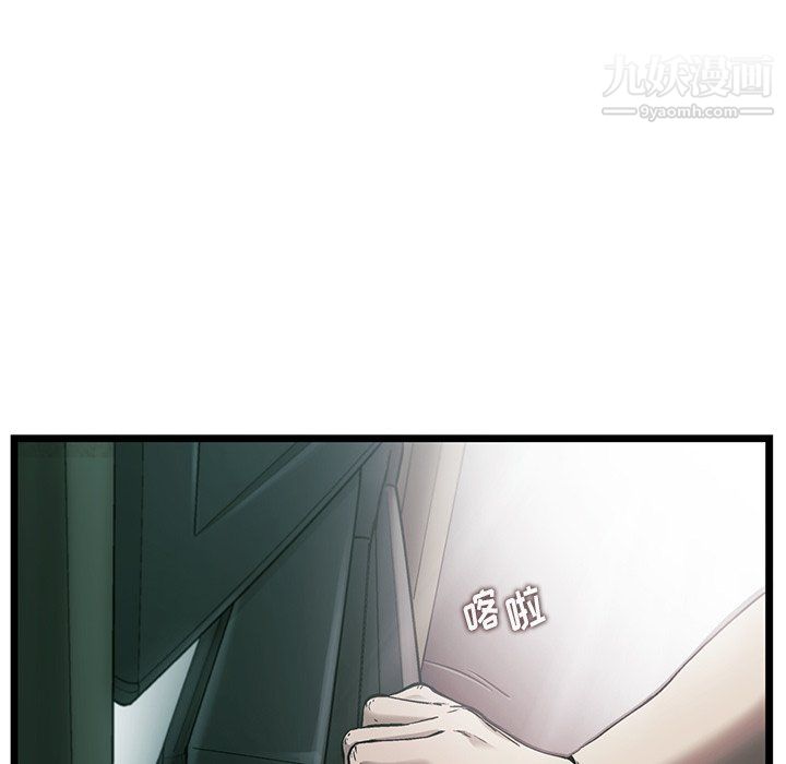 ANGRYCHAIR第82话