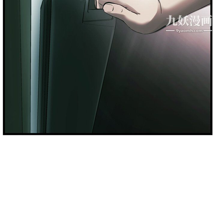 ANGRYCHAIR第82话