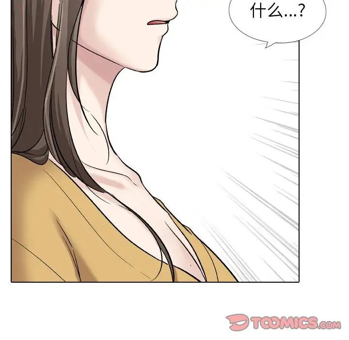 挚友第39话